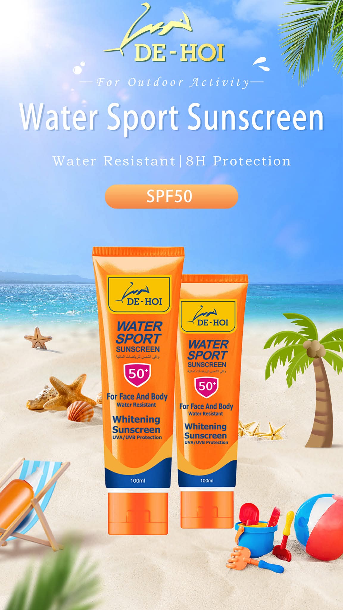 WATER SPORT SUNSCREEN
